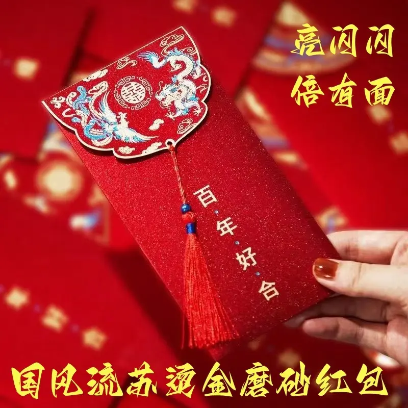 Phong Bao Lì Xì Họa Tiết Nổi Ép Kim trao Duyên Lễ Ăn Hỏi 3
