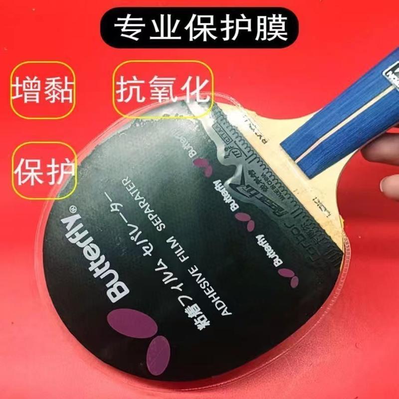 Product Introduction of ตัวแทนทำความสะอาดยาง, สารเช็ดทำความสะอาด, สเปรย์ดูแลติดและเหนียว, โฟม, โซลูชันการกำจัดสิ่งปนเปื้อน, น้ำยาทำความสะอาดไม้ปิงปอง Clean 16