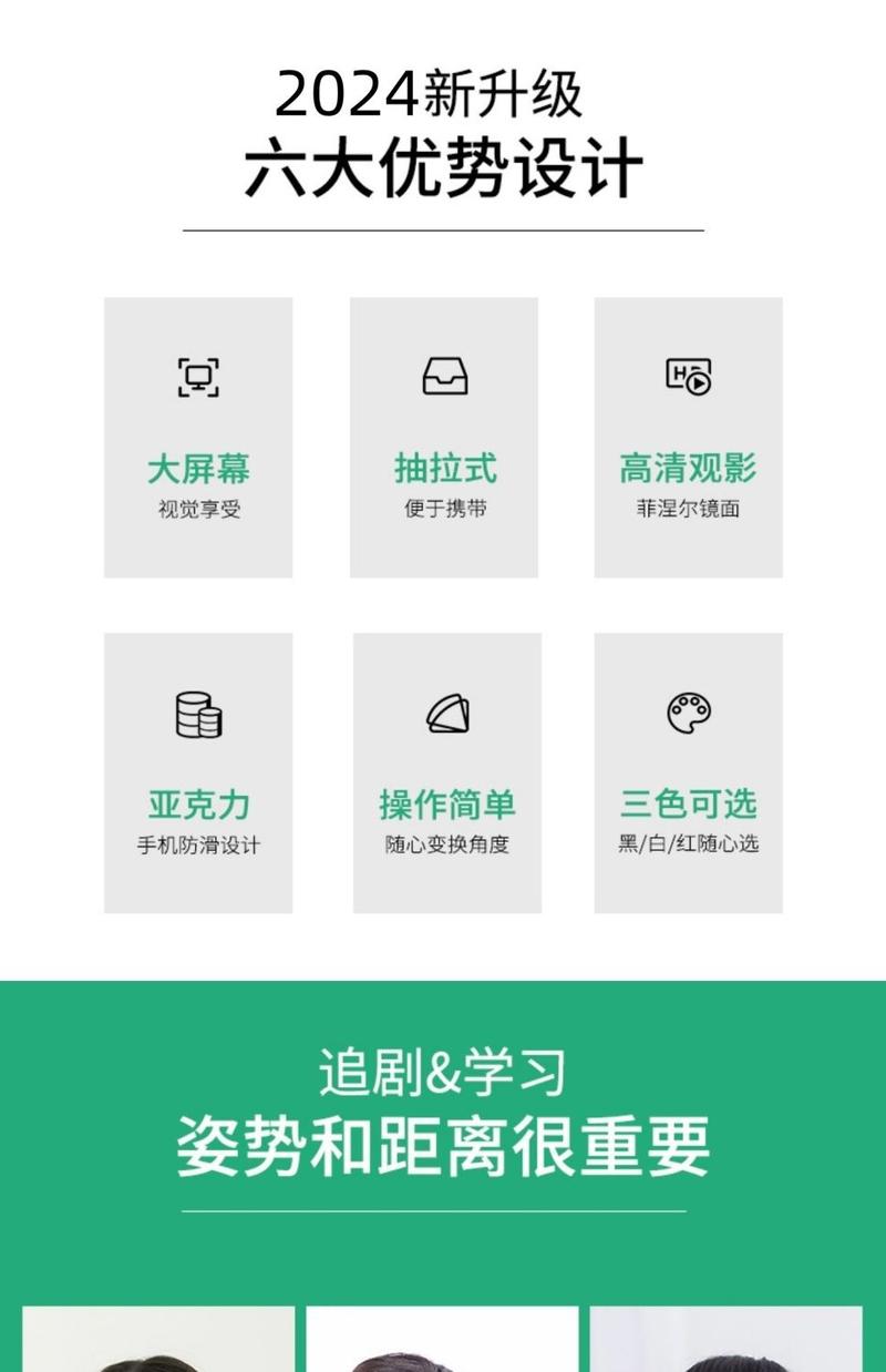 Product Introduction of Bộ khuếch đại màn hình điện thoại di động, Kích thước siêu lớn, Thích hợp cho việc xem video TV, Công cụ hữu ích, Bảo vệ mắt HD, Kính lúp chống bức xạ, Giá Đỡ điện thoại di động 2