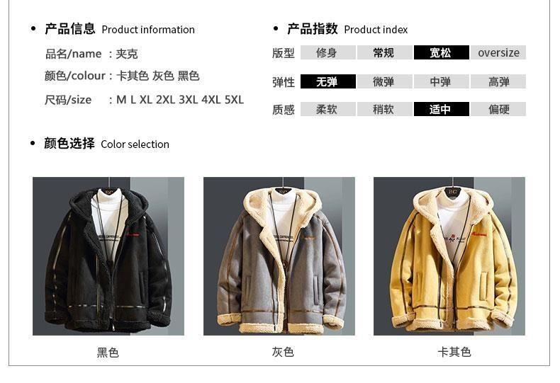 Product Introduction of Áo Khoác Lông Cừu Berber, Quần Áo Bảo Hộ Lao Động Nam, Lông Cừu, Áo Khoác Đi Xe Máy, Mùa Đông, Dày Dặn, Đệm Nhung, Quần Áo Bông, Áo Khoác Nam 17