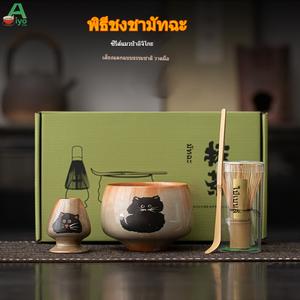 ชามเซรามิก ลายแมวชิโนผลิตมือพรีเมี่ยม AiyoCha พร้อมที่ตีมัทฉะและเคล็ดลับไม้ไผ่ 100 ชิ้น ชุด 4 ชิ้น เหมาะสำหรับบ้าน คาเฟ่ ของขวัญ นักสะสม อุปกรณ์ต้มมัทฉะ โฟมเรียบและละเอียด ทำความสะอาดง่าย พร้อมช้อนมัทฉะสุดพิเศษ