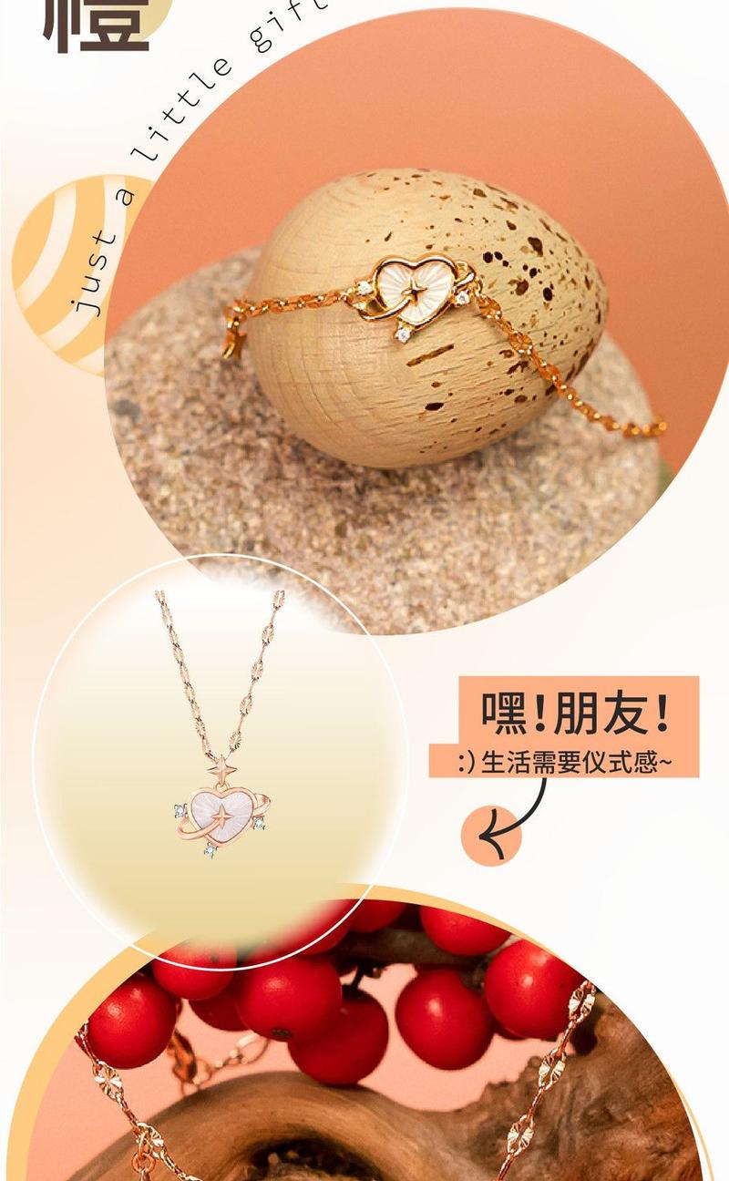 Product Introduction of S925 Sterling Silver Senz Track Light Luxury Minority High Sense Sweet Loving Heart Bracelet and Necklace Set Girlfriends for Girlfriend 4