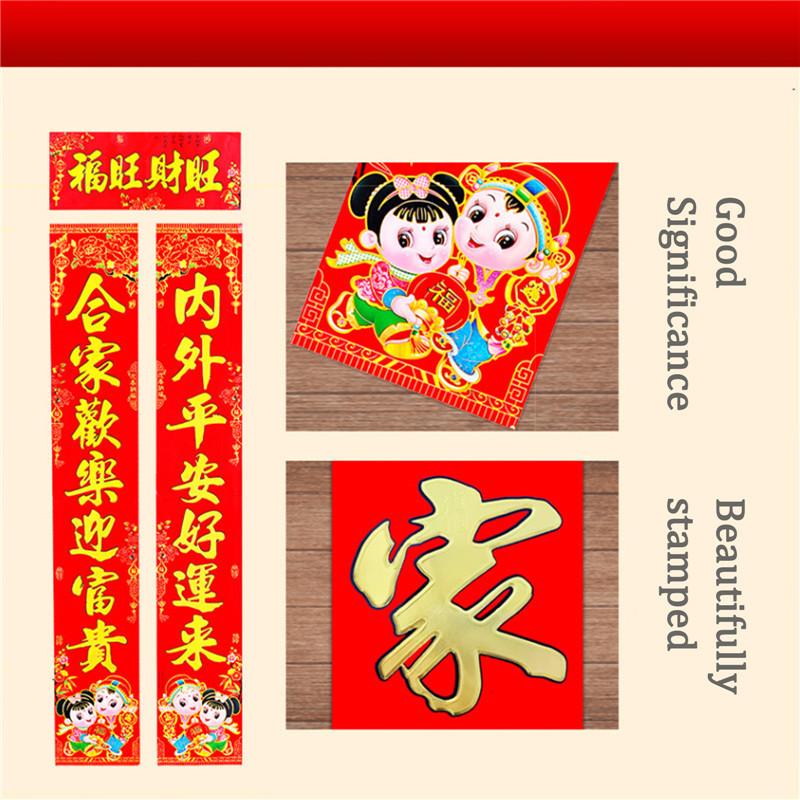 Product Introduction of 1.1-1.6m Chinese New Year Year Of The Snake 2025 Couplets Blessings Spring Festival Couplets New Year Picture High-Grade Hot Stamping Decoration Pair 9