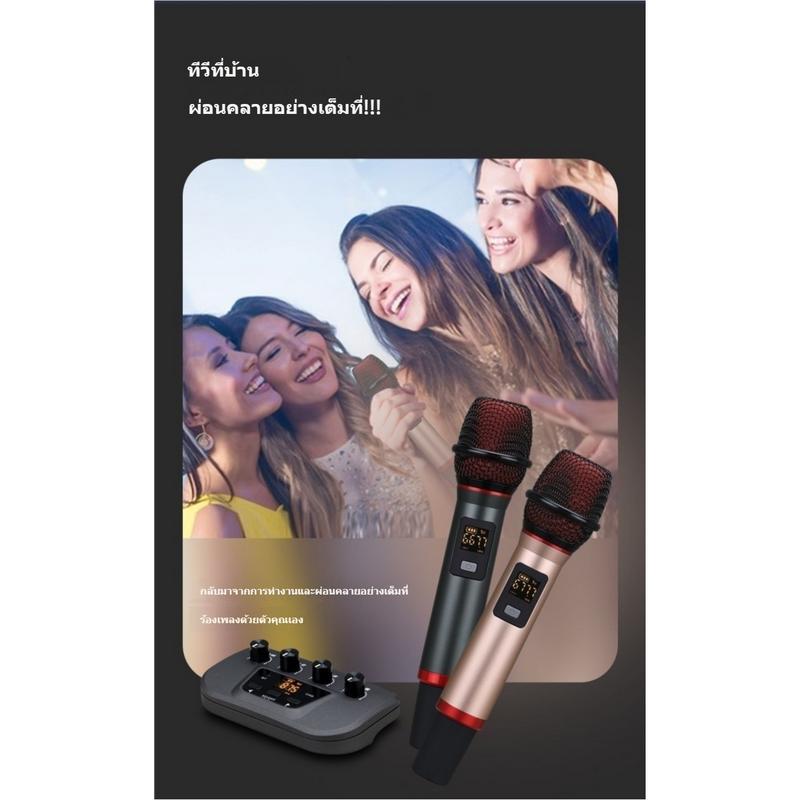 Car Karaoke Mic in the car. Dual microphone with receiver Bluetooth Mobile Phone Wireless Microphone and Connect to Car Radio Player by using FM Frequency Compatible All Car Radio Player With FM Radio Function + FM Transmitting Antenna 3