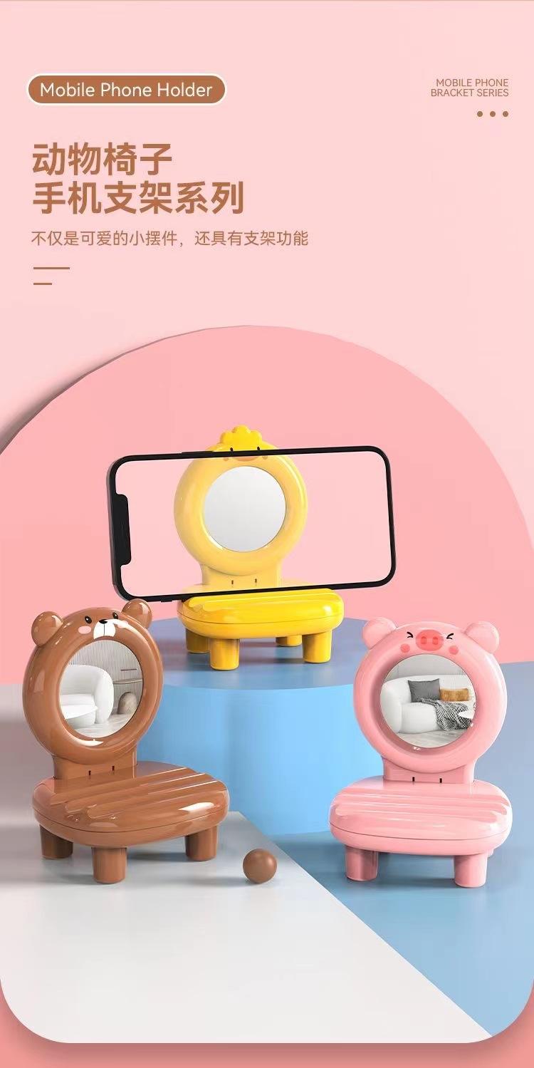 Product Introduction of Creative Cartoon Phone Holder Desktop Animal Chair Support Small Ornaments Portable Lazy Tablet Mirror Bracket 14