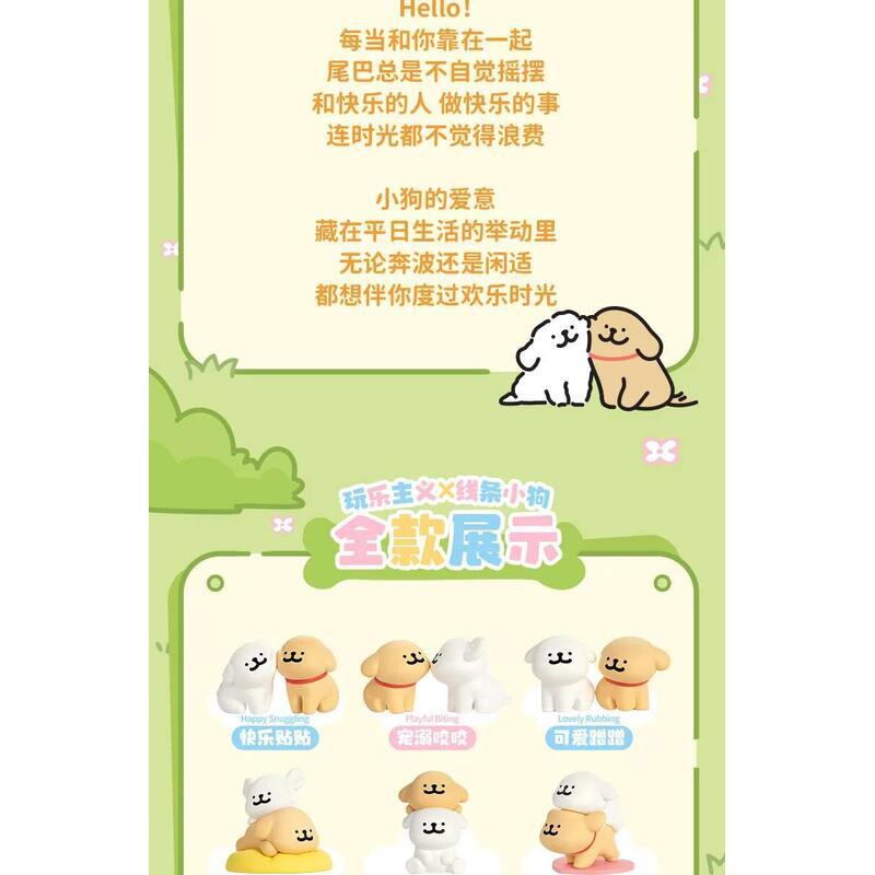 Product Introduction of Maltese Happy Sng Series Hot Trend Playing Bd Boxes Cute Doll Mode Desktop Decorations Ornaments Toys Collection Gifts 5