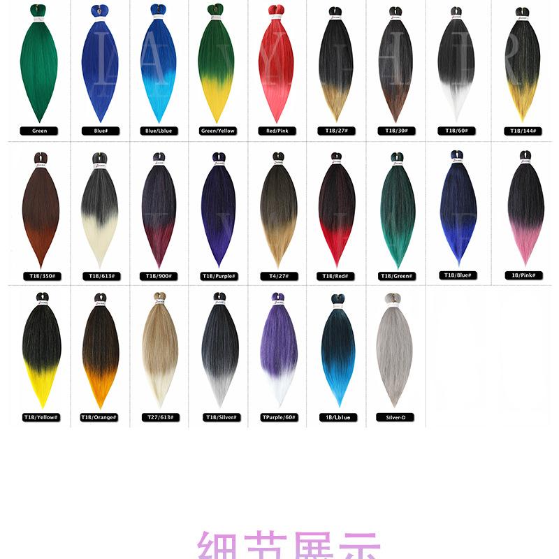 Product Introduction of Easy Braid Big Braid EZ Low Temperature Silk Soft Chemical Fiber EZ Africa Dreadlocks European and American Style Wig Factory Wholesale 3