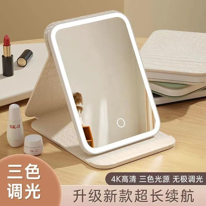 Led Make-up Mirror Foldable Portable Portable Student Dormitory Desk with Light Desktop Mirror HD 0