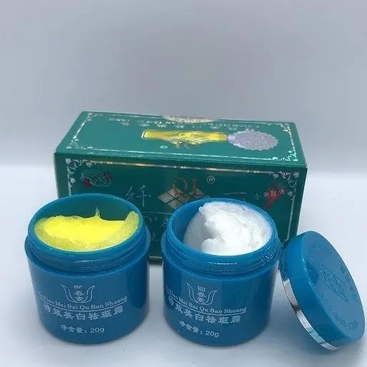Bộ kem Qian li gồm kem ngày ( 20g) và kem đêm ( 20g) hỗ trợ mờ nám ( màu xanh)_ hỗ trợ chăm sóc da