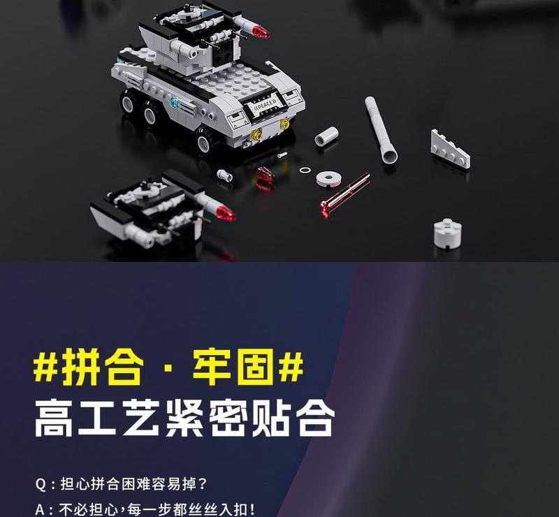 Product Introduction of บล็อกเลโก้ เข้ากันได้กับเครื่องบินรบ เรือเดินทะเล และเครื่องบิน จรวด เปิดตัวในปี 2568 ของเล่นประกอบเรือทหารเพื่อการศึกษา เหมาะสำหรับเด็กชายและเด็ก ของขวัญที่ดี 8