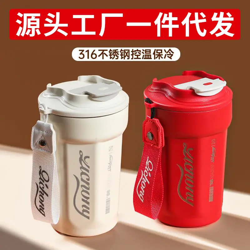 Cốc Cà Phê Cầm Tay Xuyên Biên Giới, Thép Không Gỉ 316, Cốc Chân Không, Cốc Nước Ưa Nhìn Cốc Tiện Dụng Cầm Tay Cốc Quà Tặng, Có Thể Tùy Chỉnh