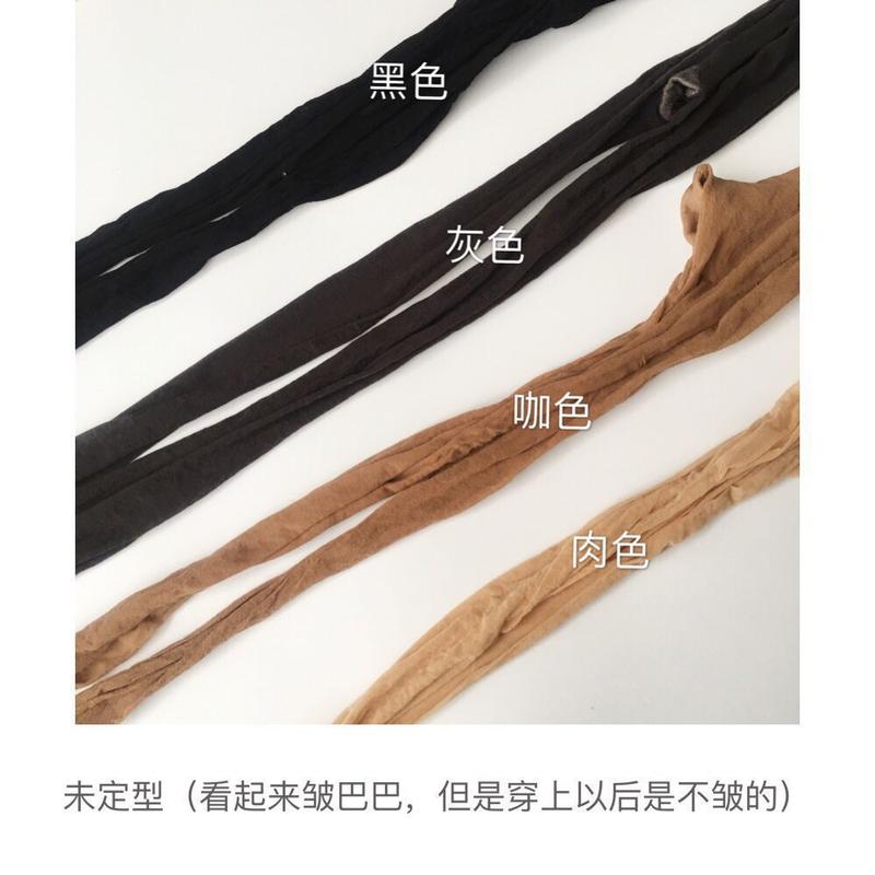 Vớ xé, quyến rũ, siêu mỏng, trong suốt, làm bằng Nylon, thích hợp cho công việc dùng một lần, tất gợi cảm, quần tất xé nhỏ gợi cảm, dành cho phụ nữ 2