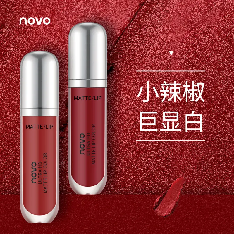 Son Môi, NOVO, Không Dễ Rơi, Lớp Hoàn Thiện Lì Bằng Lụa, Gió Cô Gái, Son Môi Hạt Tiêu Độc Đáo Thích Hợp Cho Mùa Thu Và Mùa Hè, Trang Điểm Không Cần Thiết, Màu Trắng 1