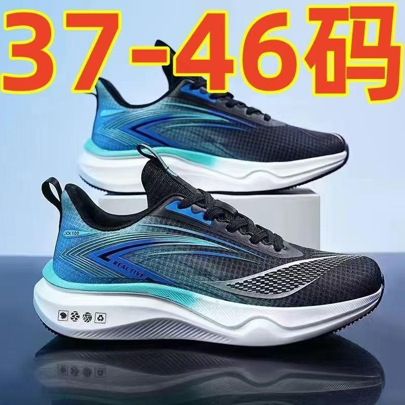 Giày Chạy Bộ Nam, Ngoại Cỡ, 2025, Đế Mềm Mùa Lò Xo, Thích Hợp Cho Học Sinh, Hấp Thụ Sốc, Giày Thể Thao Đệm Khí, Thoáng Khí, Thích Hợp Chạy Bộ Ngoài Trời, Giày Nam 1