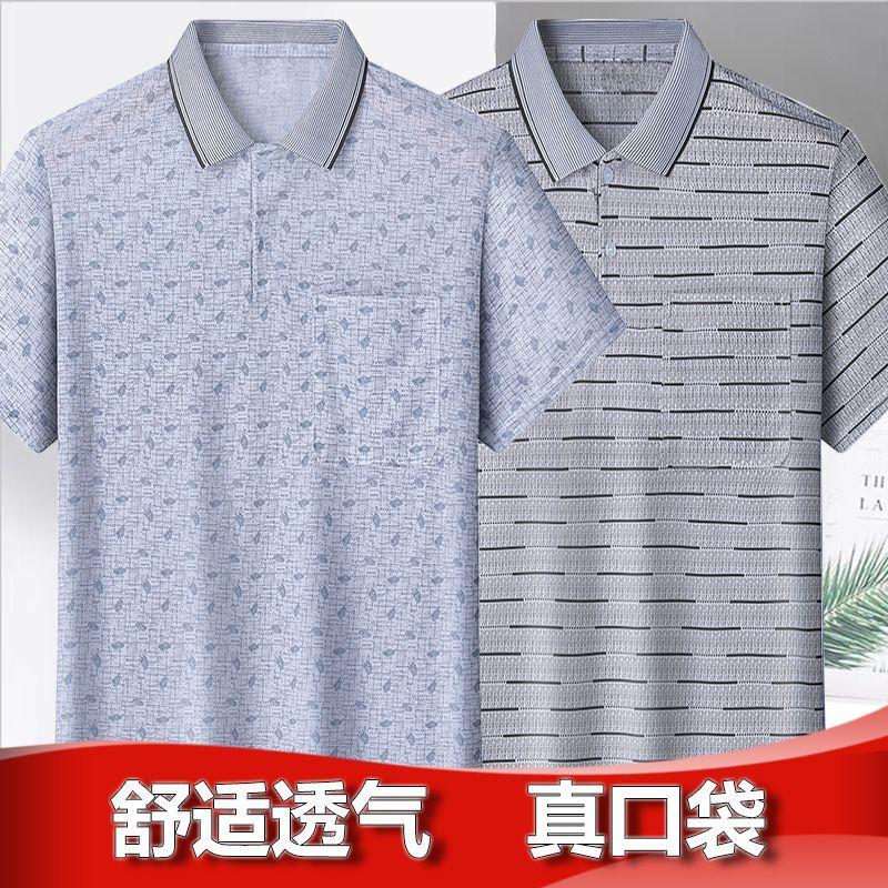 Áo Polo ngắn Tay Cho Nam, Phong Cách Thường Ngày Thích Hợp Cho Bố, Trang Phục Mùa Hè, Cổ Áo bẻ xuống, Nhẹ Và Thoáng Khí, Áo Phông, Năm 2023 Menswear Shirt 3