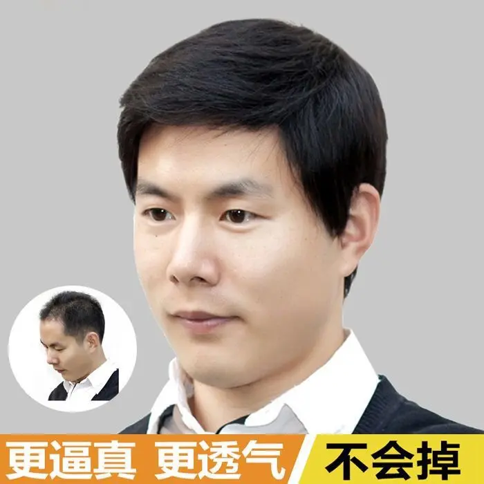 วิกผมชายผมสั้นตรงวัยกลางคนและผู้สูงอายุหล่อธรรมชาติสมจริงปุยนิ้วผมระบายอากาศพ่อแบนเต็มครอบคลุมผม
