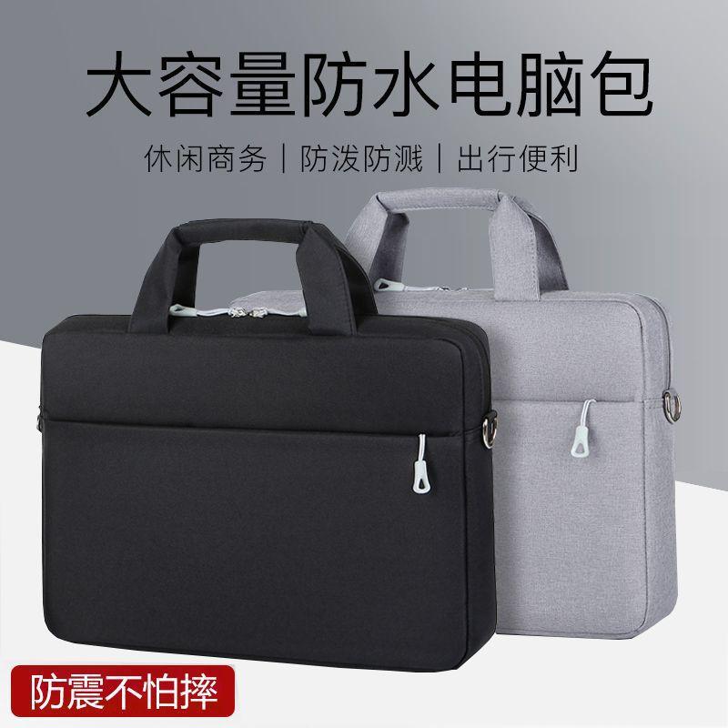 Túi Xách Máy Tính Xách Tay, Dành Cho Phụ Nữ Và Nam Giới, Thích Hợp Cho 14 Inch Và 15,6 Inch, Dung Lượng Lớn, Chống Sốc, Túi Đựng Máy Tính Xách Tay, Có Sẵn Trong 16 Inch 1