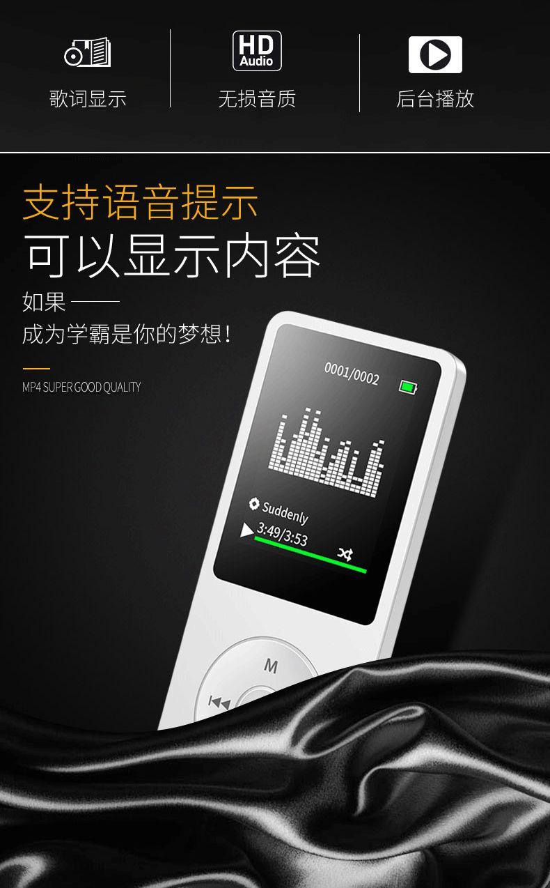 Product Introduction of Máy nghe nhạc MP3, Bluetooth, Thẻ Ngoài, MP4, Máy nghe nhạc Tiếng Anh, Cầm Tay, Dễ Thương, Thích Hợp Cho Sinh Viên, Sách đọc, Sách, 2025 (1330 Lần Mua Lại), Sách 6