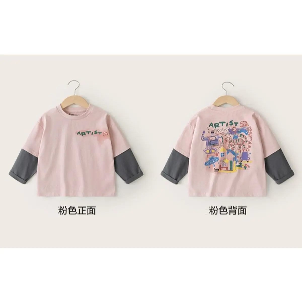 Áo thun cotton dài tay 2 mảnh ghép cho bé trai