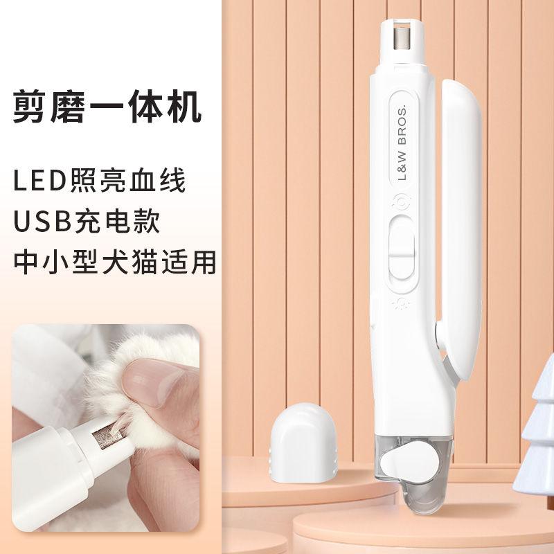 Máy Xay Móng Tay Chạy Điện Cho Chó Mèo, Dụng Cụ Mài Móng Tay Cho Thú Cưng, Máy Xay Móng Cho Chó Teddy, Máy Cắt Móng Tay, Đặc Biệt, Đánh Giá 42k Người Dùng, Năm 2025 8