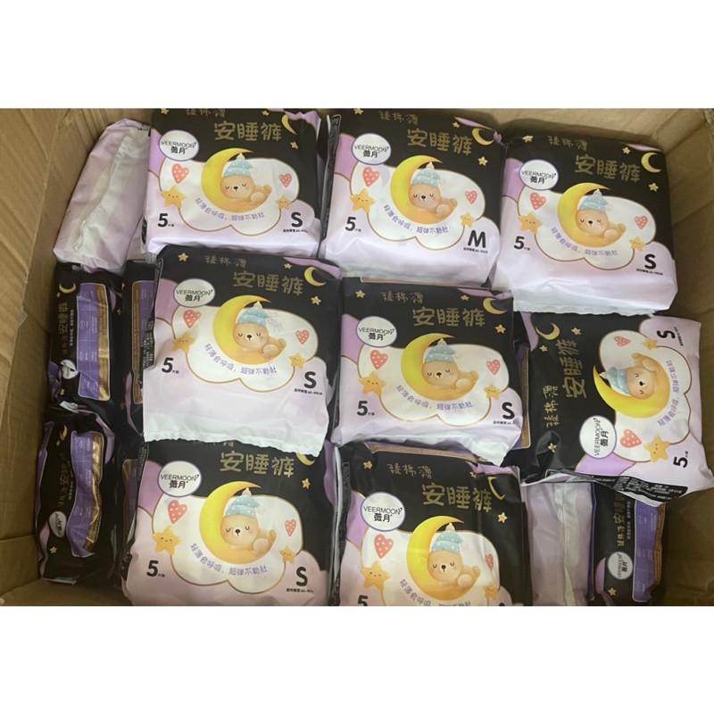 GIÁ RẺ [Combo 50 miếng] Băng vệ sinh quần/ tã bỉm quần sau sinh Veermoon túi 5 miếng - ful size M/L/XL 8