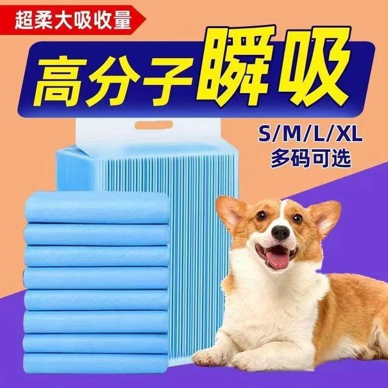 Product Introduction of Tấm Lót Nước Tiểu Cho Chó Pet Pilch, Tấm Lót Tiểu Cho Chó Thú Cưng, Tấm Lót Nước Tiểu Cho Chó, Tã Cho Em Bé Thích Hợp Cho Mèo, Năm 2024 7