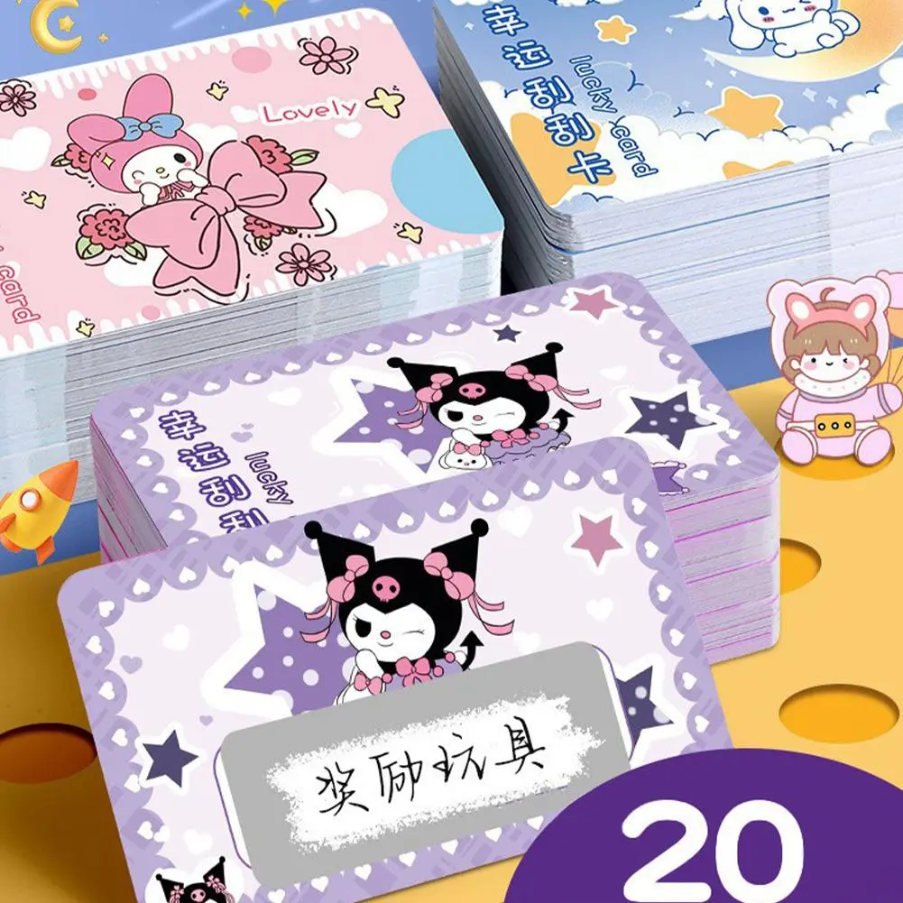 20Pcs Cartoon Reward Scratch Card Interactive Lucky Card Scratch Off Stickers Creative Blessing Cards DIY Children's Redemption Card