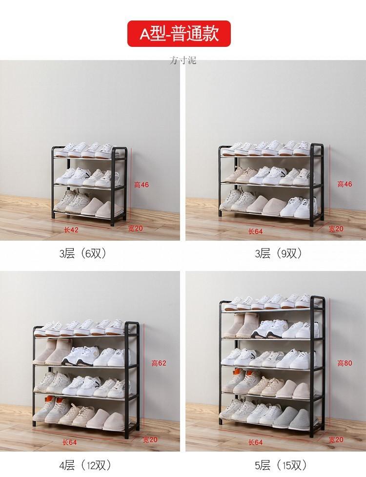 Product Introduction of Xiaohongshu Shoe Rack Simple Multi-Layer Functional Assembly Folding Shoe Cabinet Home Dormitory Dustproof Multi-Functional Storage Shelf Factory 22