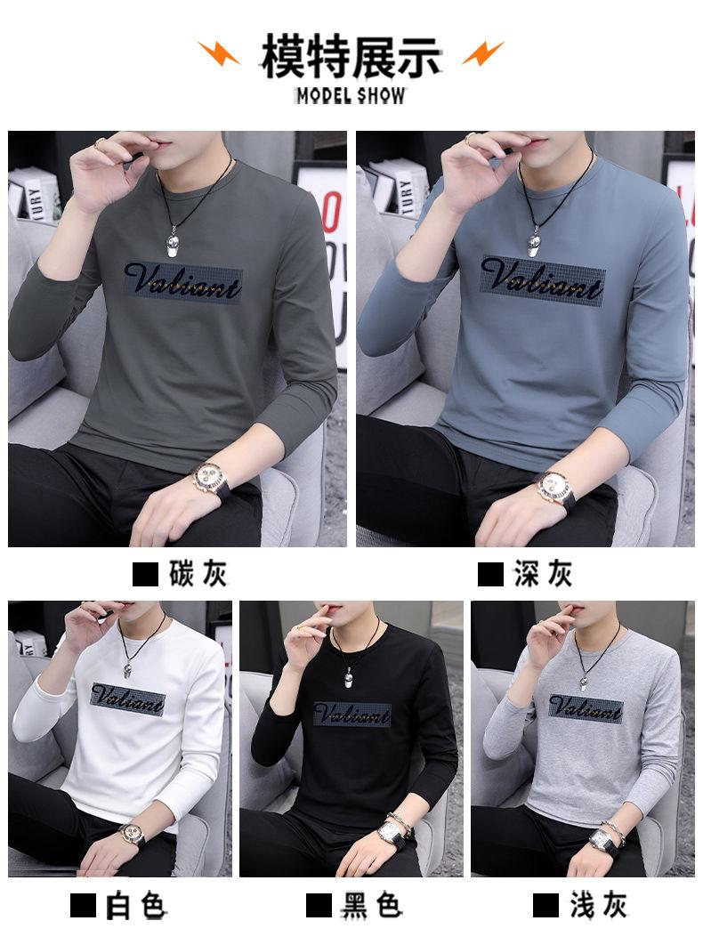 Product Introduction of Áo Thun Cotton, Dành Cho Nam Giới, Dài Tay Áo, Cổ Tròn, Mùa Xuân Và Mùa Thu Mới, Áo Sơ Mi Lớp Nền Quần Áo, Quần Áo Hợp Xu hướng Áo Sơ Mi Nhỏ Thích Hợp Cho Mùa Thu, Có Thể Mặc Bên Trong Và Bên Ngoài 2