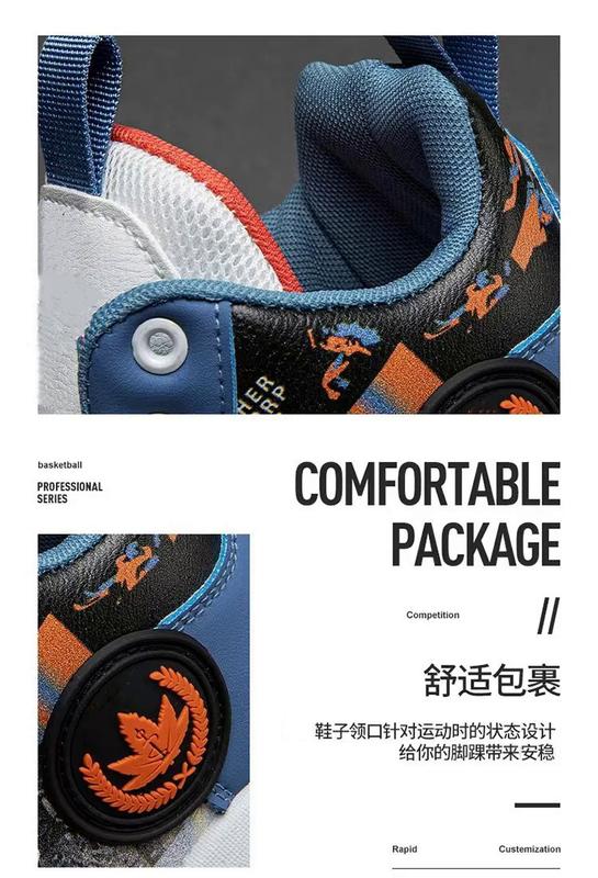 Product Introduction of 2024 new high-top sports shoes men's spring breathable running shoes men's basketball casual shoes 37