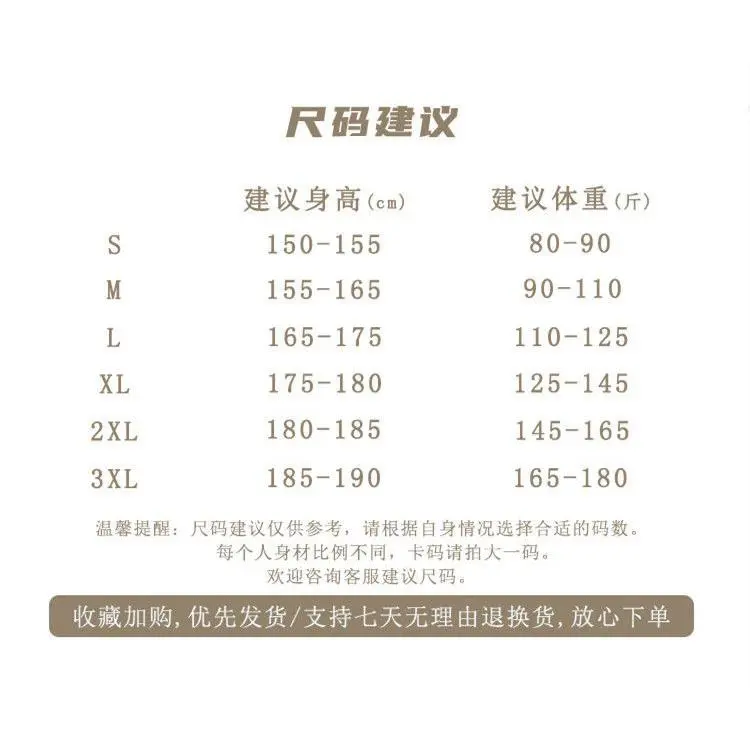 Quần Nhanh Khô, Phong Cách Đường Phố Cao Cấp Mỹ, Dành Cho Nam Và Nữ, Thiết Kế Chắp Vá, Ba Sọc, Cắt Thẳng, Dáng Rộng Vừa Vặn, Quần Túi Hộp Thể Thao Thường Ngày Hợp Xu hướng 6