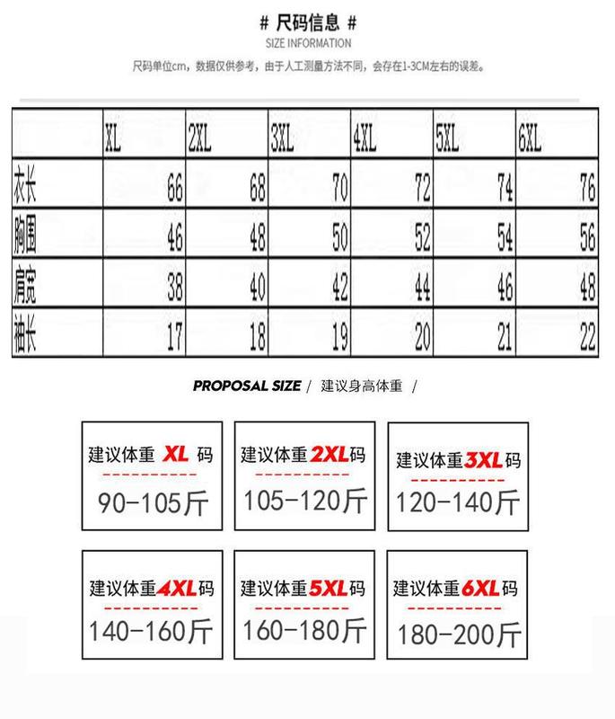 Product Introduction of Summer Men's Suits Ice Silk Pajamas Suit Shorts Cropped Pants Men's Short-Sleeved Suit Leisure Sports Quick-Drying Outfit 8