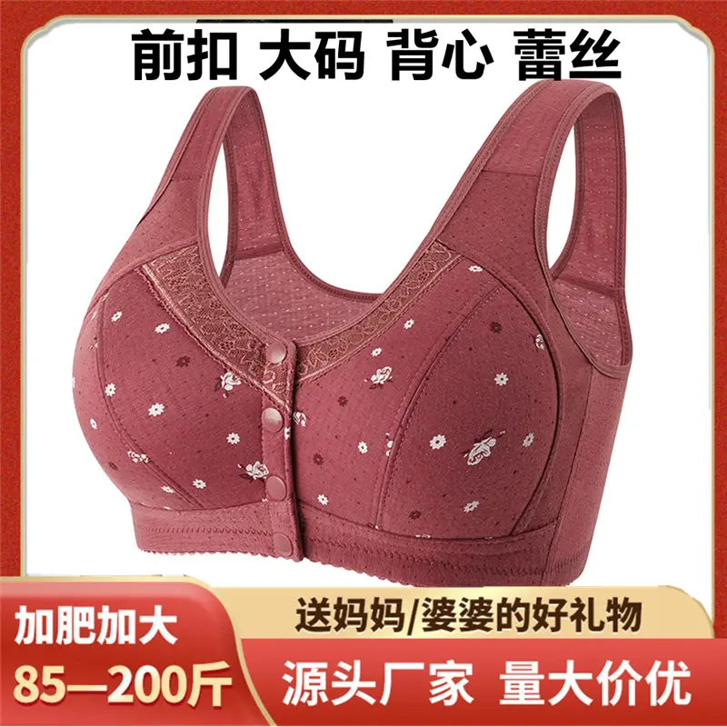Women's Underwear Wireless Vest Underwear Cotton Cup Bra for Middle-Aged and Elderly