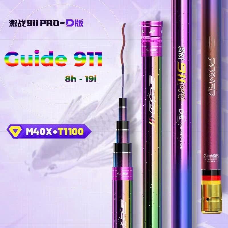 Cần câu đài Guide 911 PRO *** Tặng kèm ngọn phụ zin  Độ cứng 8H có từ 3m6 - 8m1 