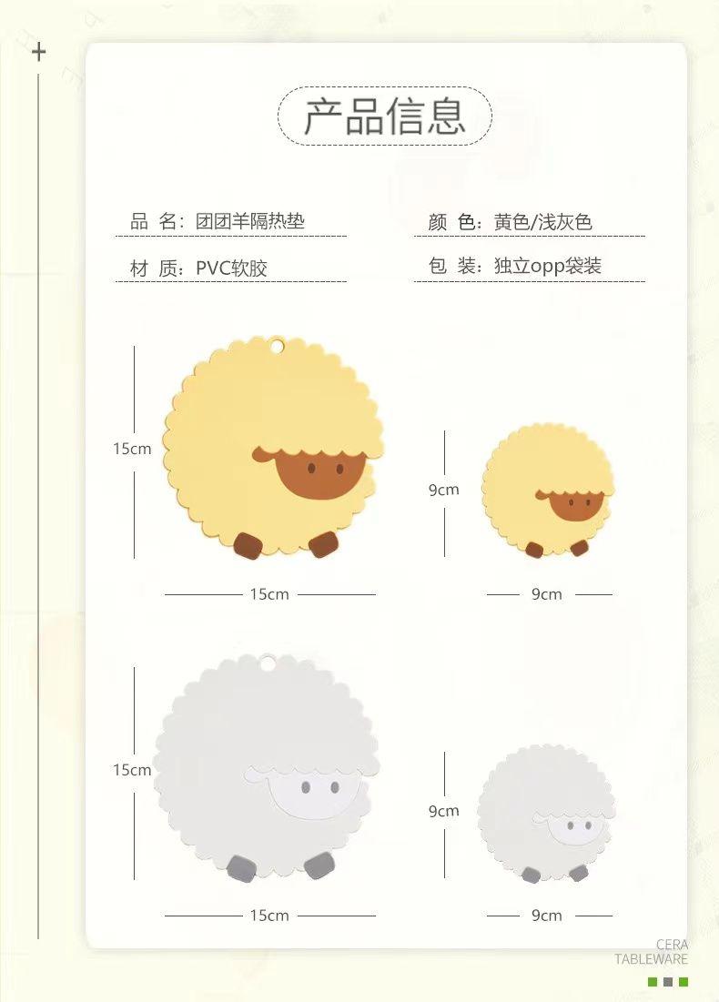 Product Introduction of Tuantuan Sheep Household Tea Cup Mat Placemat Bowl Mat Thickened Anti-scald High Temperature Resistant Food-grade Silicone Heat Insulation Mat Bowl Mat 3