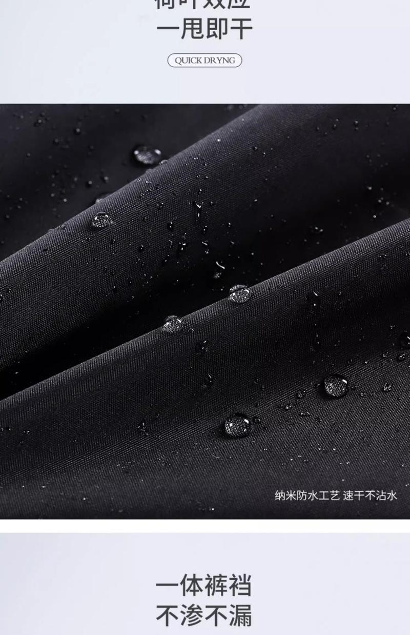 Product Introduction of Raincoat Rain Pants Suit, Extra Large Size, Cycling, Unisex, plus-Sized plus Size, Split Full Body Rainproof Rain Gear, Men's Clothing 9