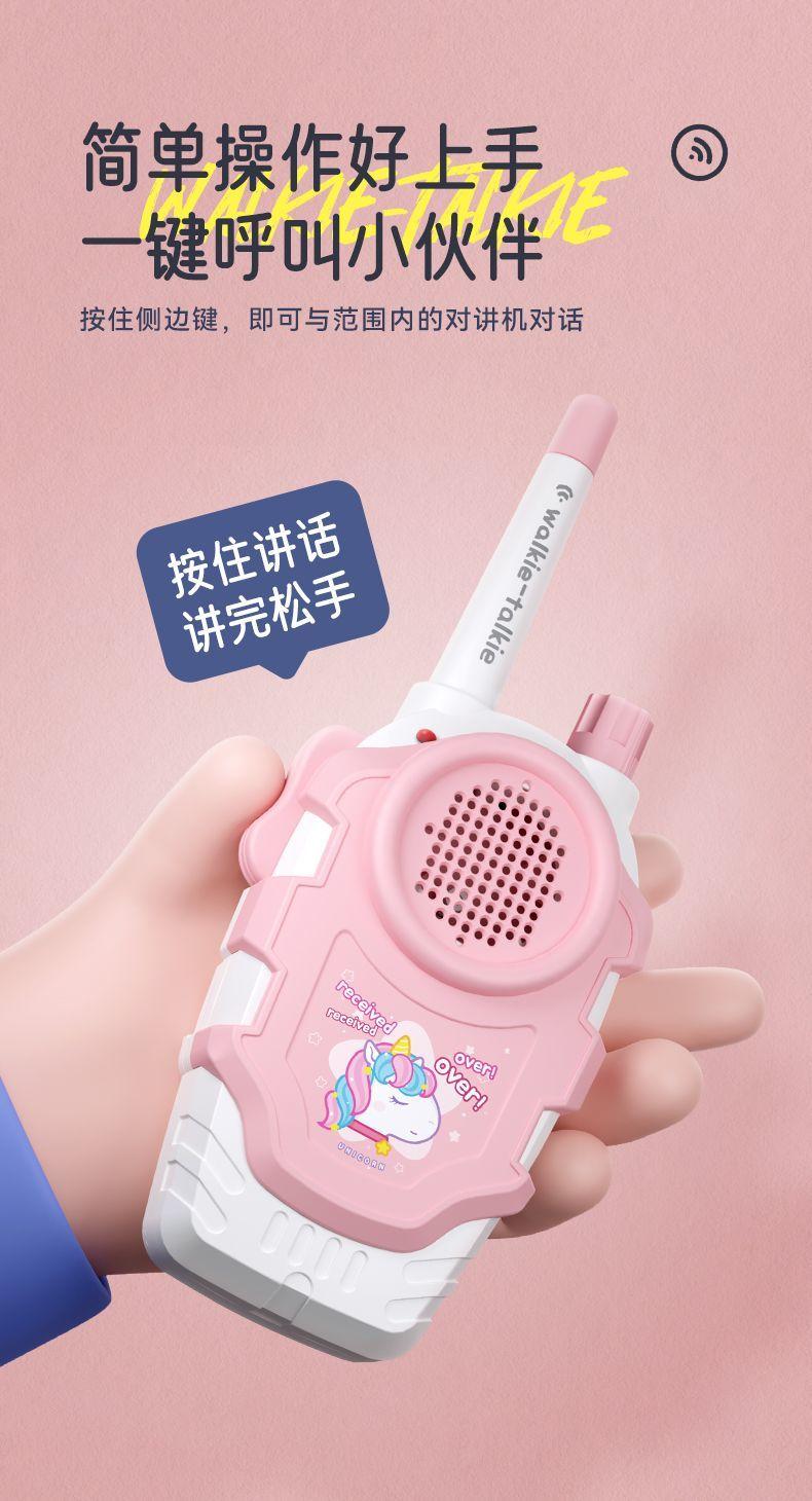 Product Introduction of Children Play House 1000 M Long-Distance Outdoor Toy Walkie-Talkie Parent-Child Interaction New Dialogue Birthday Gift 5