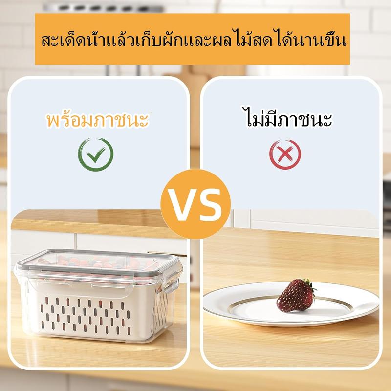 Product Introduction of Live-กล่องถนอมอาหารในตู้เย็น มีกระชอนแบบถอดได้และมีฝาปิด จัดระเบียบตู้เย็น พิเศษสำหรับเก็บผักผลไม้และเนื้อสัตว์ คงความสดใหม่ของอาหาร 15