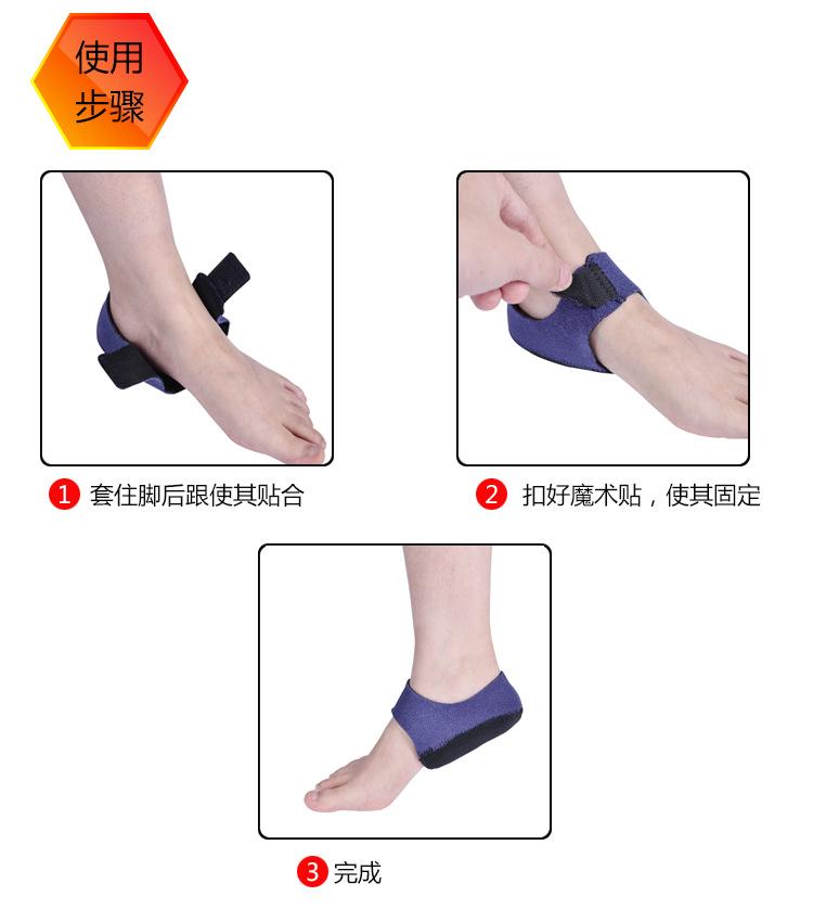 Product Introduction of Silicone Heel Pad For Pressure Relief And Pain Relief, Adjustable Sock Cover For The Heel 2