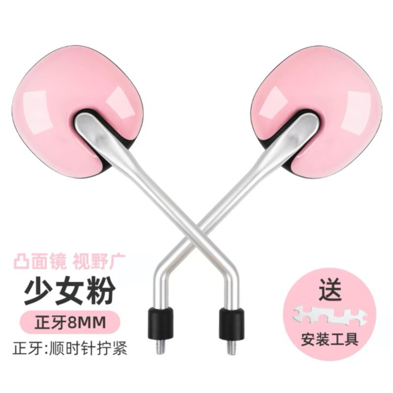 Gương chiếu hậu xe Điện Gương tròn Thông Dụng AIMA TAILG, Thích hợp cho xe pin, Gương chiếu hậu HD tầm nhìn lớn 1