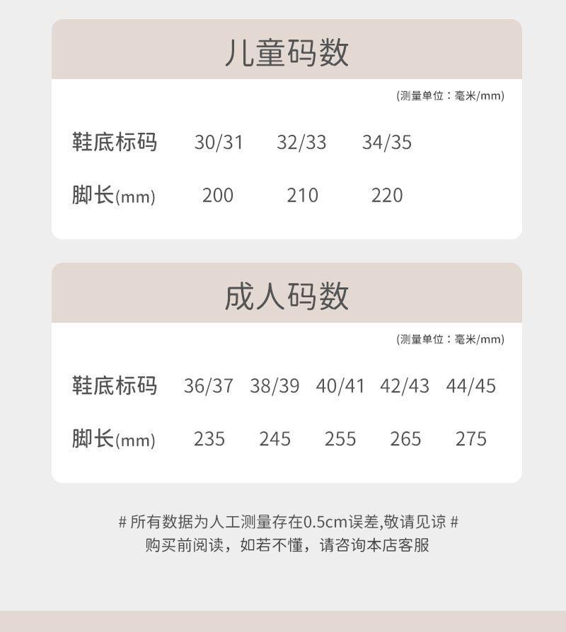 Product Introduction of รองเท้าแตะฤดูร้อนสำหรับเด็ก บ้านเด็กใหญ่ ในร่ม กันลื่น สบาย พื้นนุ่ม 2023 ใหม่ นักเรียนระดับประถมศึกษาและมัธยมศึกษา รองเท้าแตะผู้ชาย 3