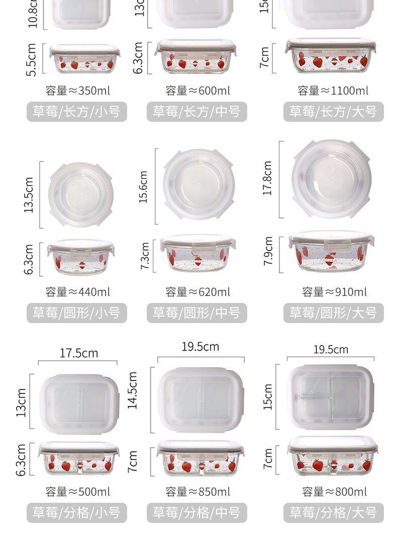 Product Introduction of Insulated Glass Bowl Heat Resistant Microwave Oven Safe Glass Lunch Box Glass Food Storage Box Lunch Box with Lid for Office Workers 16