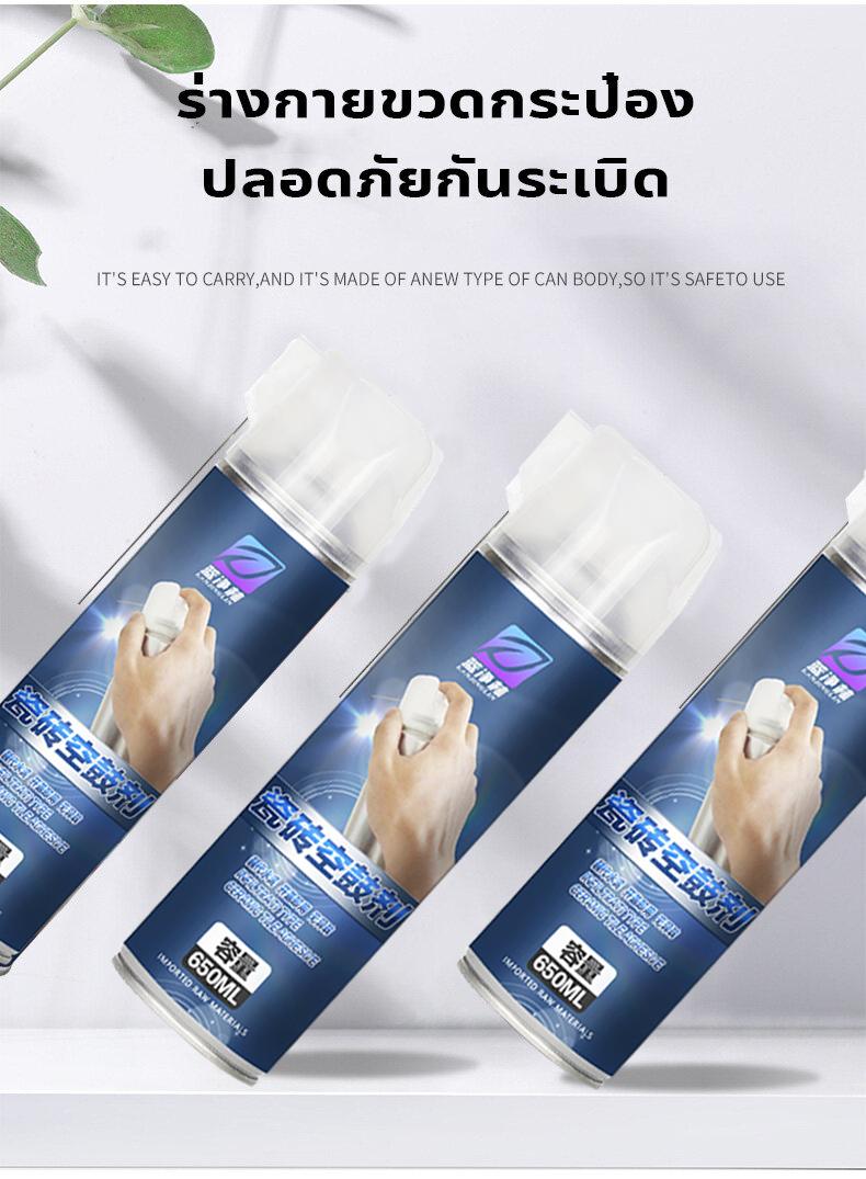 Product Introduction of กาวติดกระเบื้อง กาวติดผนัง650ml ใช้สำหรับกระเบื้องหลุด บิดงอ ร้าว และเสียงผิดปกติ ยาแนวห้องน้ำ กาวติดกระบื้อง ยาแนวพื้น กาวอุดกระเบื้อง กาวยากระเบื้อง น้ำยาซ่อมกระเบื้อง กาวทากระเบื้องร่อน สเปรย์ซ่อมกระเบื้อง กาวติดพื้นกระเบื้อง 5