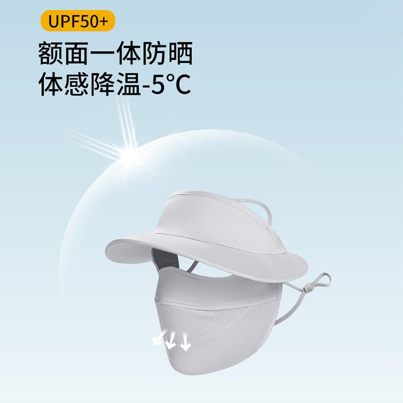 Product Introduction of 1pcs sunscreen mask breathable with brim female UV protection 3