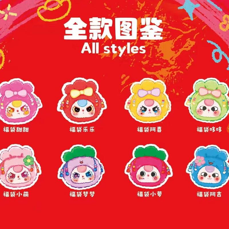 [Chính hãng] Baby three Good luck bag Túi may mắn 2