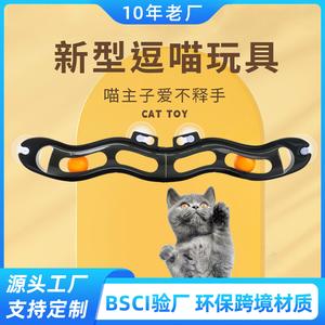 6点セット、トラック猫のおもちゃ折りたたみ式ペット猫トラックおもちゃセルフハイ猫スクラッチボード猫のおもちゃ