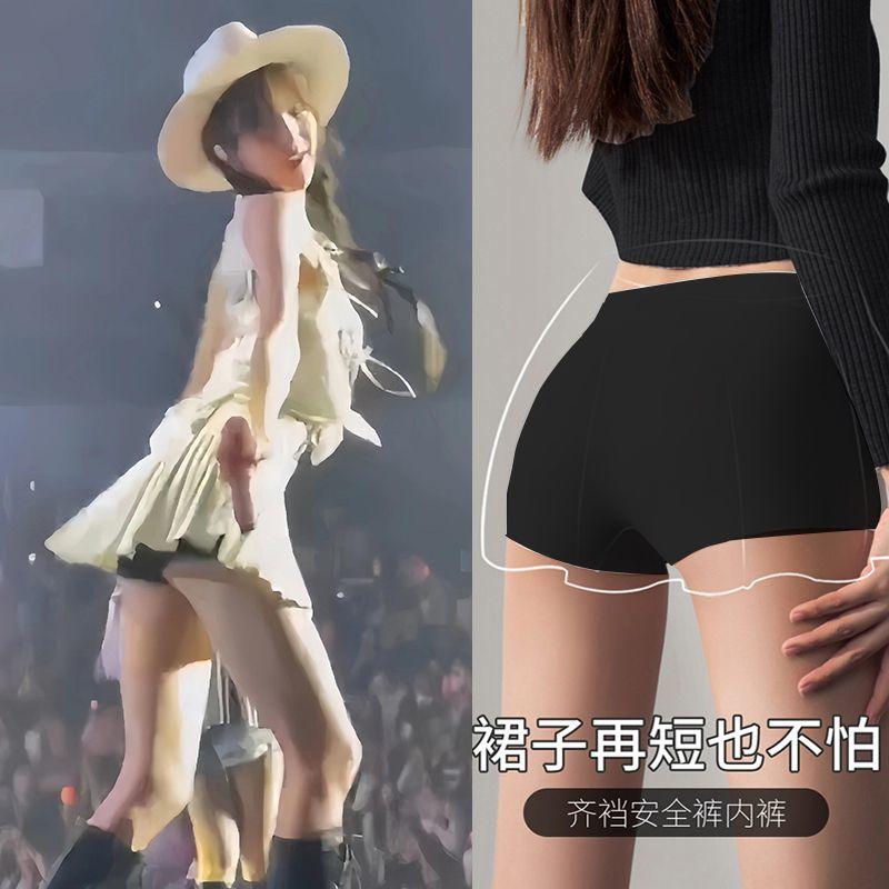 Product Introduction of Quần Đùi An Toàn Vô Hình Siêu Mỏng, PackĐược Sưu Tầm Của Mọi Người, Thích Hợp Mặc Ngoài Trời, Quần Đùi Bốn Góc, Gợi Cảm Và Bó Sát, Chống Lộ, Đồ Lót Cơ Sở, Phong Cách HK 1