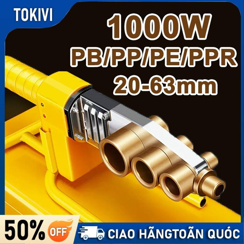 máy hàn ống nhiệt ppr 20-63 Và 20-32 - công suất 1000w làm nóng cực nhanh 6 đầu máy hàn ống 220V  Nhiệt tức thời