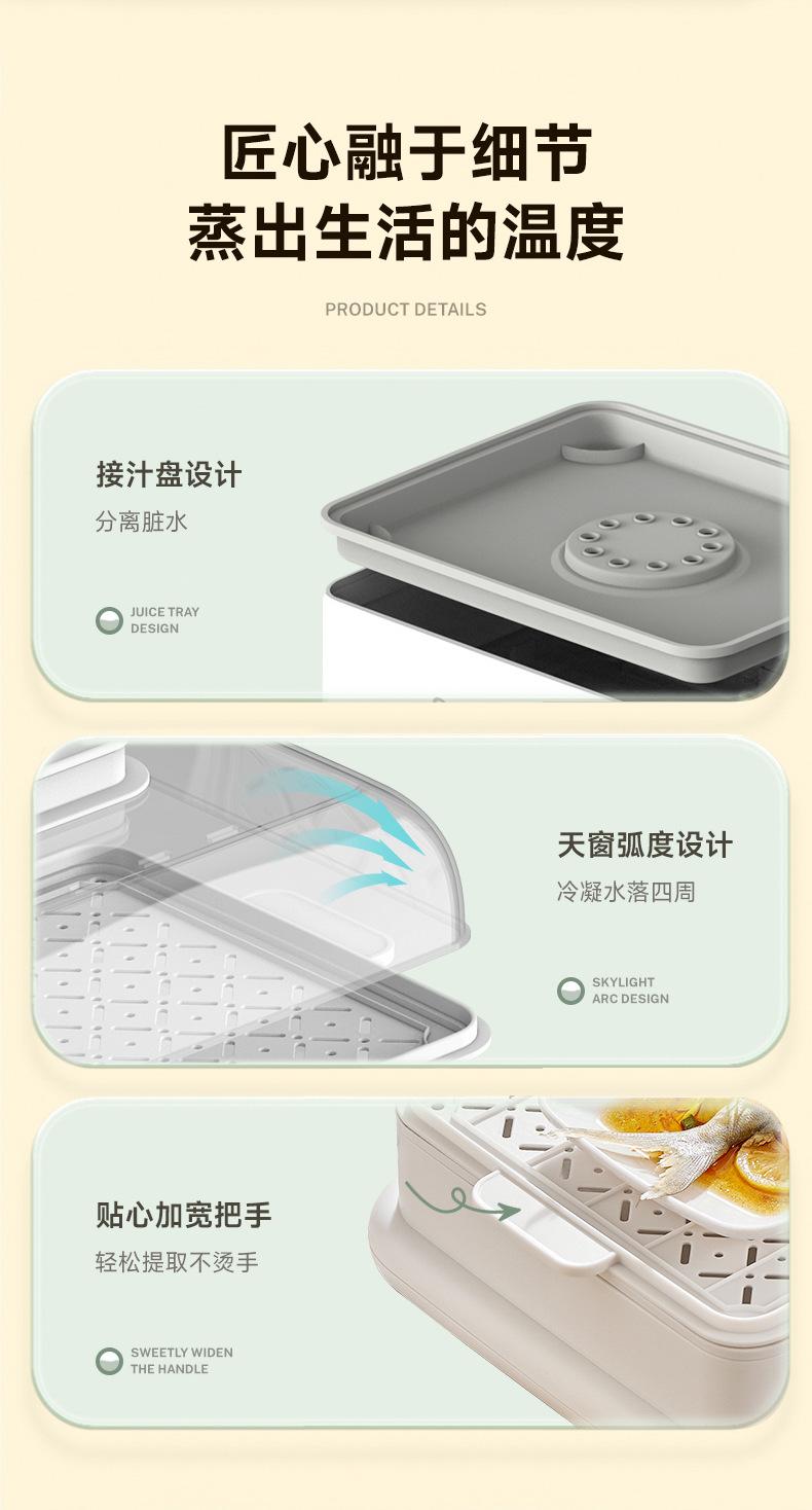 Product Introduction of German Brand Zemkon Home Steamer Breakfast Machine Folding Electric Steam Three-Layer Stainless Steel Multi-Functional Electric Steamer 15