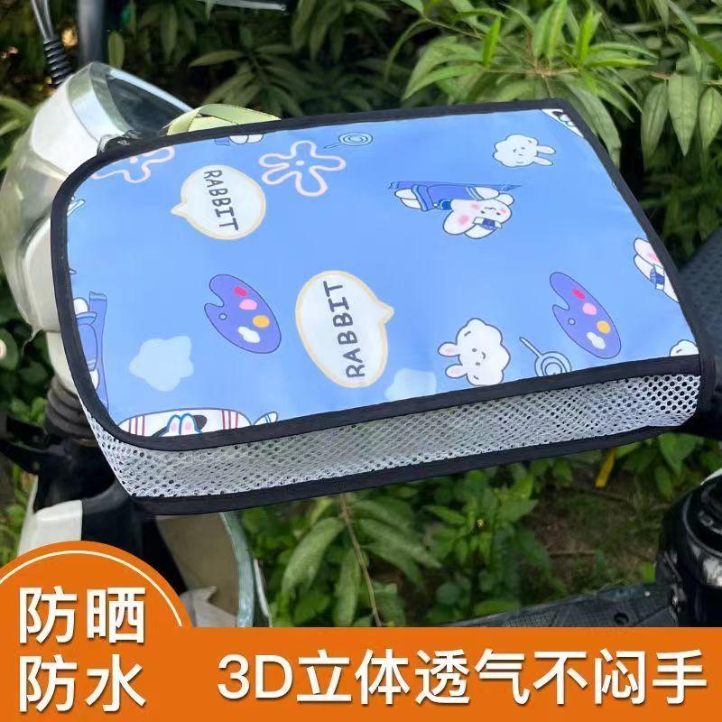 Product Introduction of Summer electric bike sun protection gloves, sun shading, waterproof, UV resistant riding, electric scooter, motorcycle protective gloves 2
